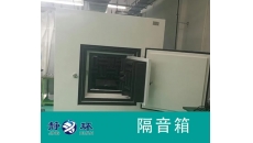 做聲學測量的靜音測試箱需要什么資質(zhì)？