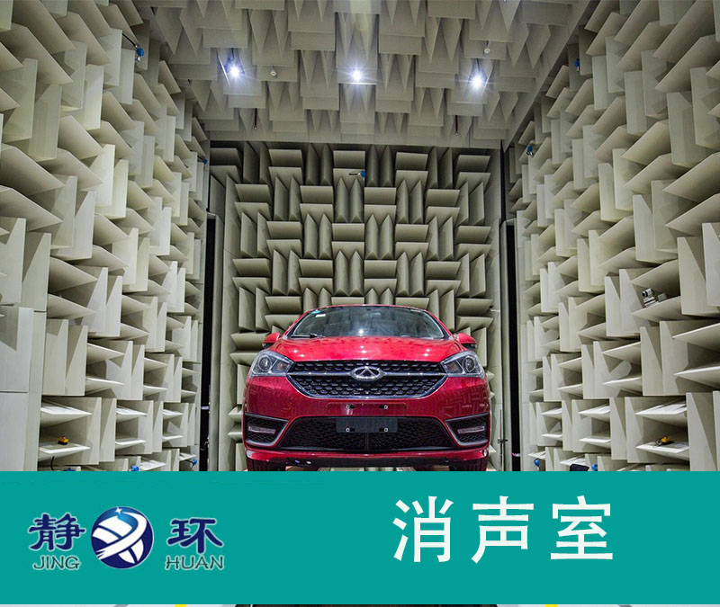 噪聲檢測(cè)對(duì)于整車(chē)汽車(chē)和附屬的配件都有重要意義